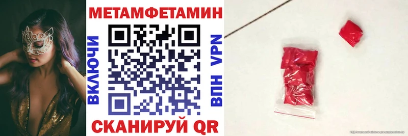 АМФЕТАМИН VHQ  купить наркотики цена  Ачинск 