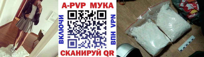 APVP VHQ  KRAKEN рабочий сайт  Ачинск 