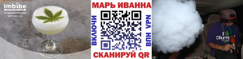 omg ТОР магазин Ачинск Cannafood конопля