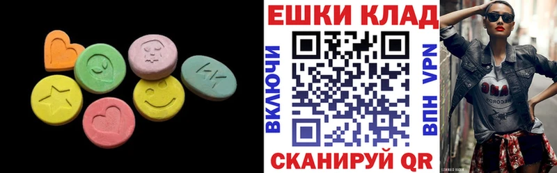 ЭКСТАЗИ Cube  купить  сайты  Ачинск 