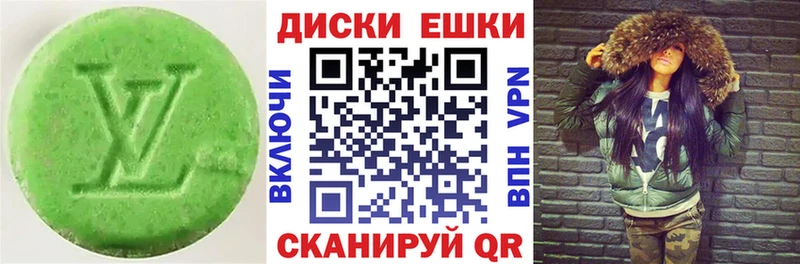 Экстази VHQ Ачинск