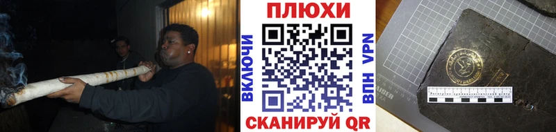 ГАШИШ ice o lator  Ачинск 