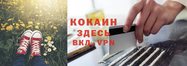 прущая мука Бронницы