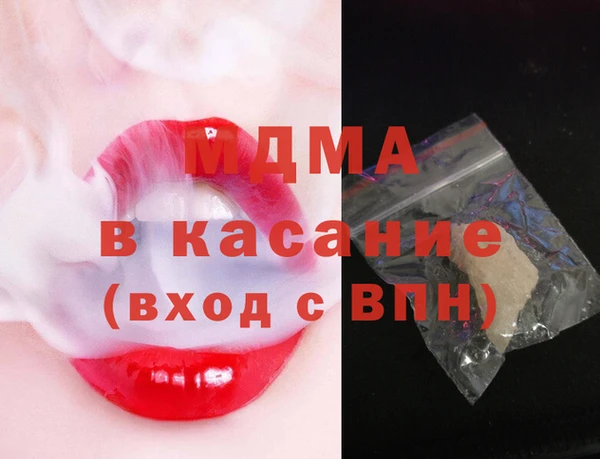 экстази Бородино