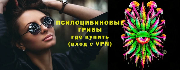 2c-b Бугульма