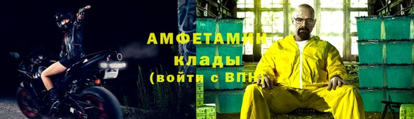 экстази Бородино