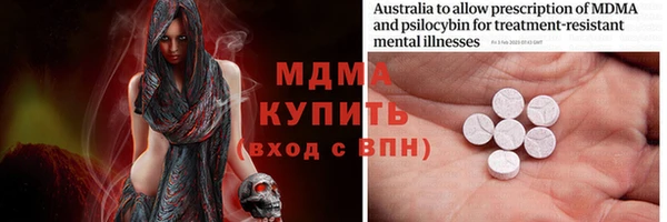 экстази Бородино