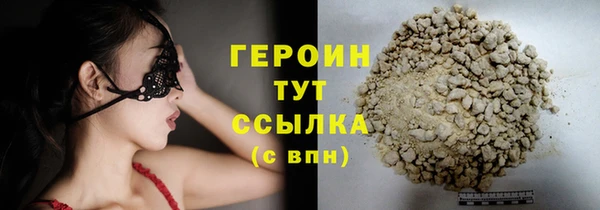 2c-b Бугульма