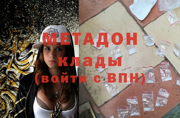 экстази Бородино