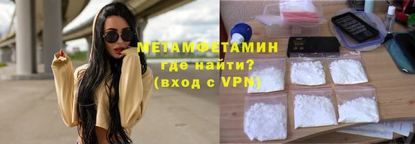 экстази Бородино