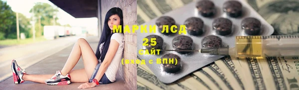 2c-b Бугульма