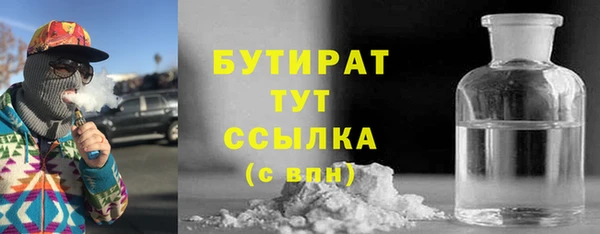экстази Бородино