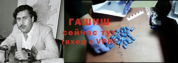 прущая мука Бронницы