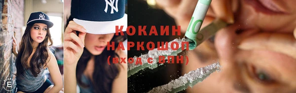 2c-b Бугульма