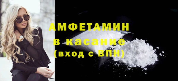 2c-b Бугульма