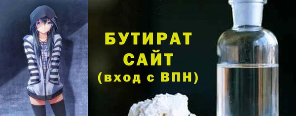 прущая мука Бронницы