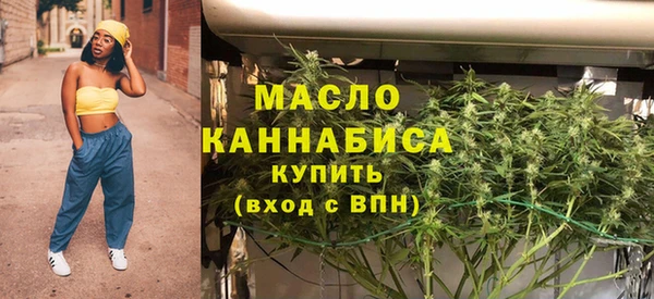 экстази Бородино