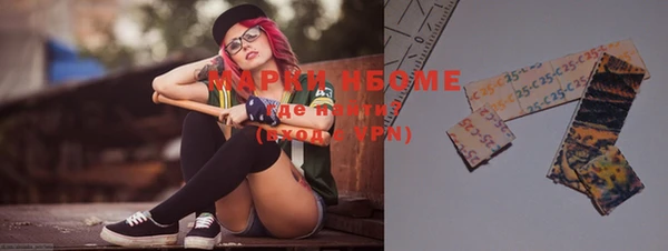 2c-b Бугульма