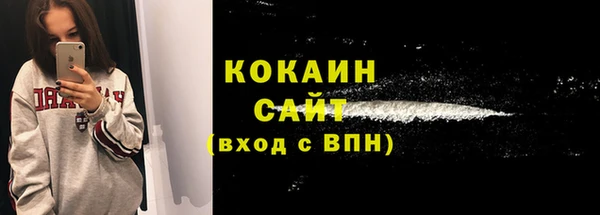2c-b Бугульма