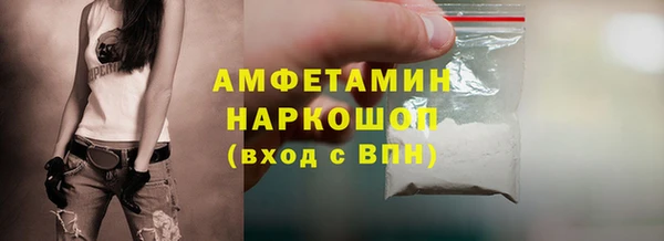 экстази Бородино