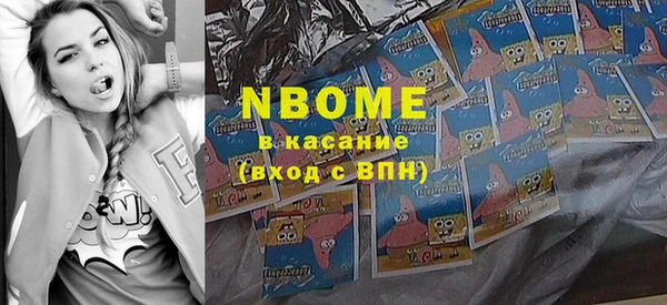 прущая мука Бронницы