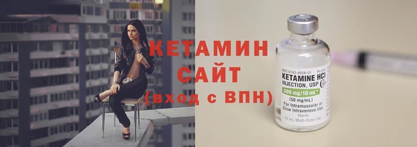прущая мука Бронницы