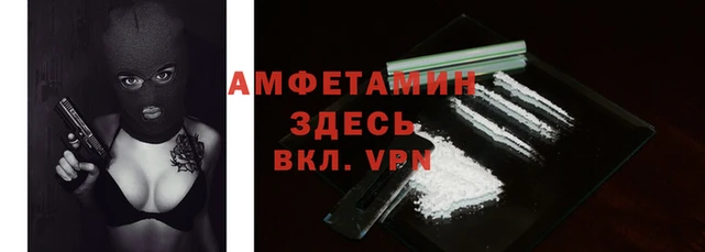 экстази Бородино