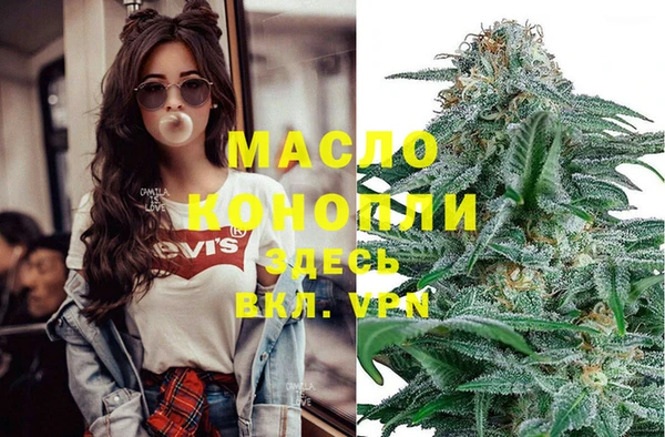 2c-b Бугульма
