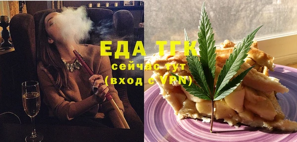 прущая мука Бронницы