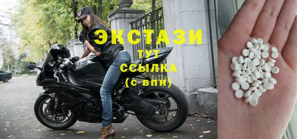 экстази Бородино