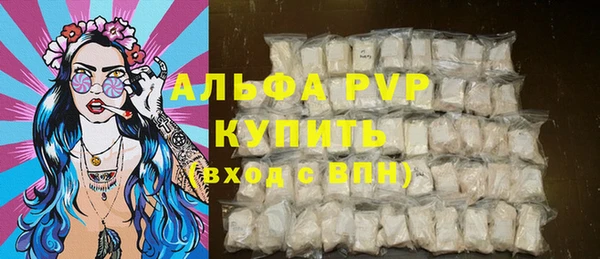 прущая мука Бронницы