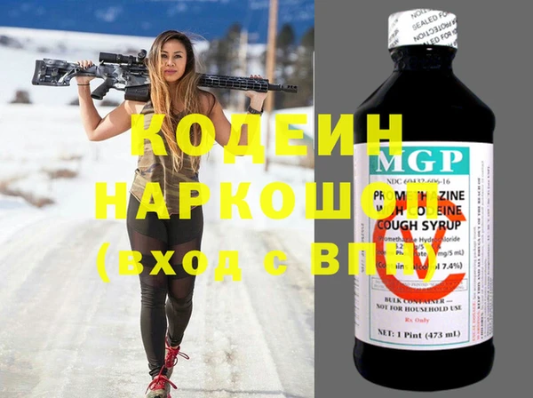 2c-b Бугульма