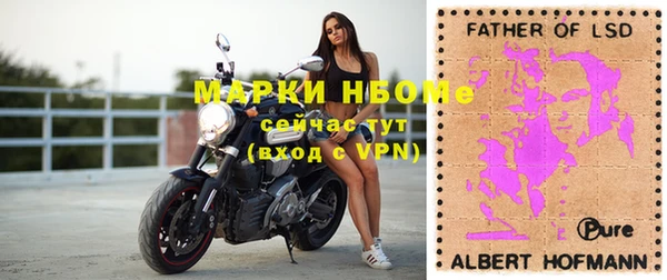 прущая мука Бронницы