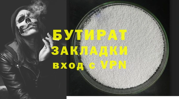экстази Бородино