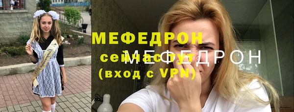 прущая мука Бронницы