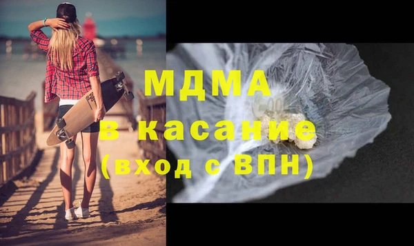 экстази Бородино