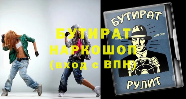 прущая мука Бронницы