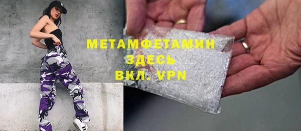 2c-b Бугульма