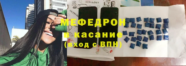 прущая мука Бронницы