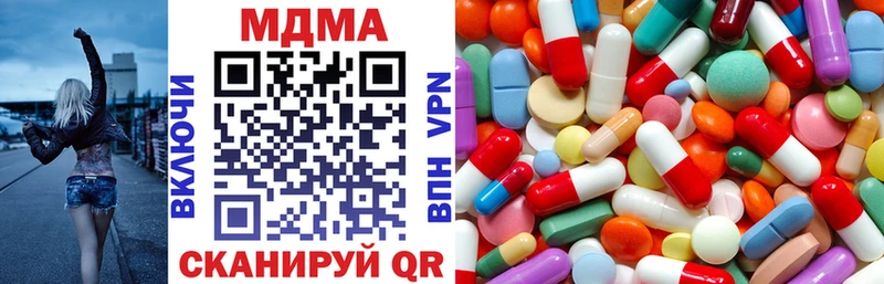 где купить   Ачинск  MDMA молли 