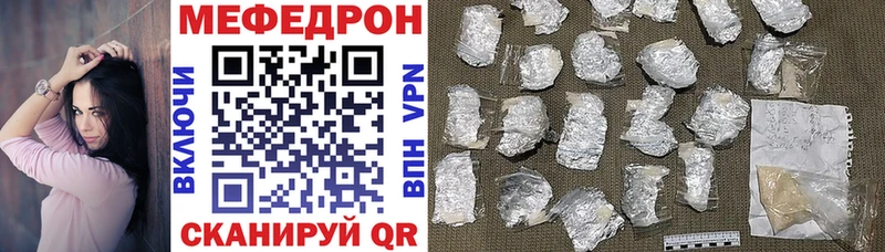МЯУ-МЯУ мяу мяу  Ачинск 