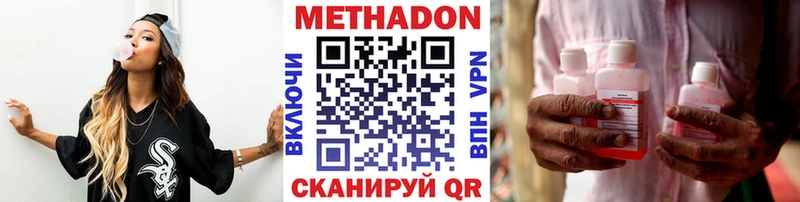 блэк спрут ссылка  Ачинск  МЕТАДОН кристалл  дарнет шоп 