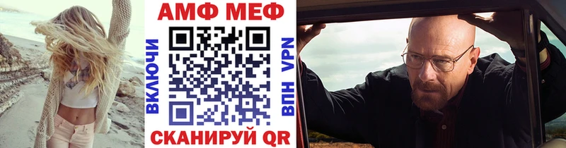 МЕТАМФЕТАМИН витя  купить   Ачинск 