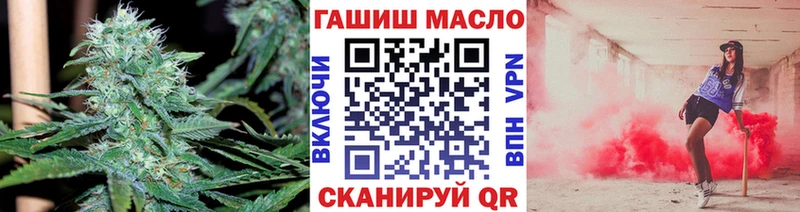 где можно купить наркотик  Ачинск  Дистиллят ТГК вейп с тгк 