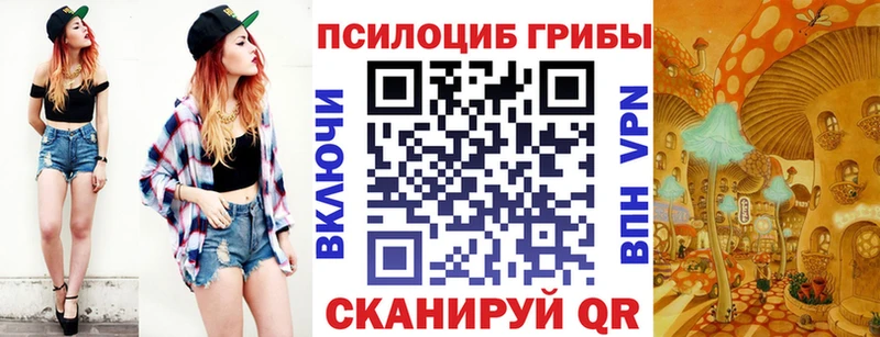 Псилоцибиновые грибы MAGIC MUSHROOMS  Ачинск 