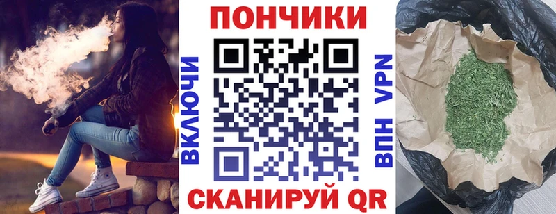 МАРИХУАНА SATIVA & INDICA  купить закладку  Ачинск 